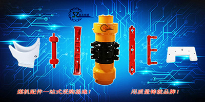 煤機配件8條不能不知道的事兒，你知道嗎？