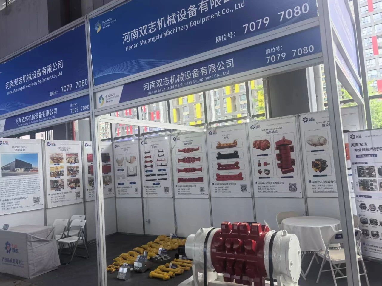 明天相約在貴陽，河南雙志與您不見不散！